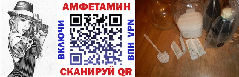 Amphetamine 98% Козельск