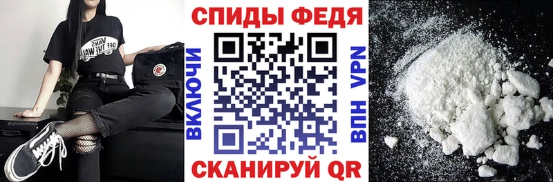 Amphetamine Premium хочу Козельск