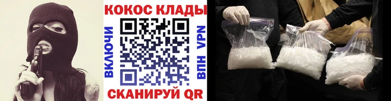 Cocaine Эквадор  цена наркотик  Козельск 