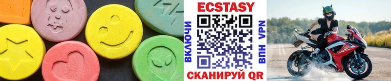 Ecstasy DUBAI  наркотики  Козельск 