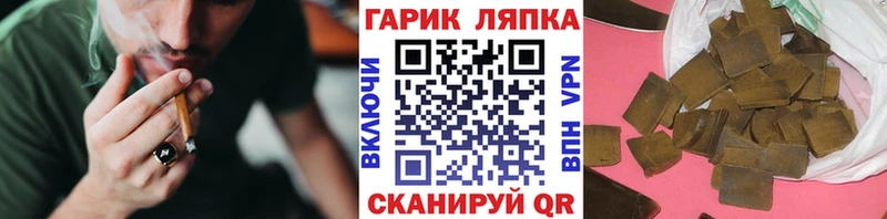 ГАШ Cannabis  Козельск 