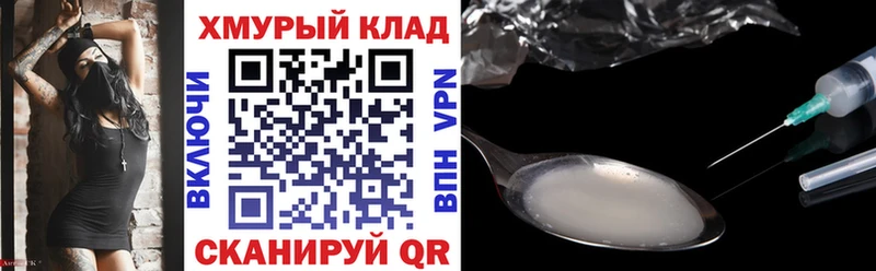 ГЕРОИН гречка  цена наркотик  Козельск 