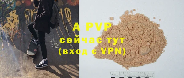 a pvp Балахна