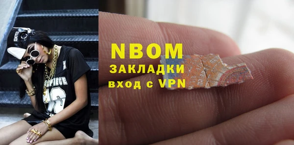 бутик Баксан