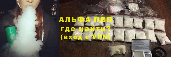 a pvp Балахна