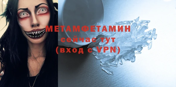 бутик Баксан
