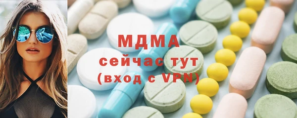 бутик Баксан