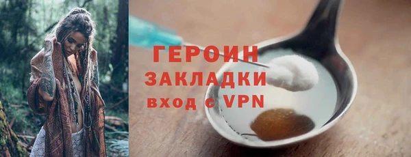 бутик Баксан