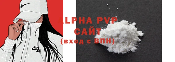 a pvp Балахна