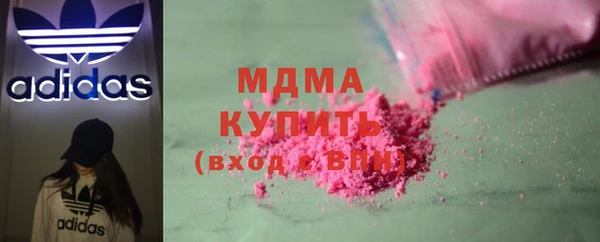 бутик Баксан