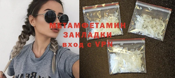 бутик Баксан