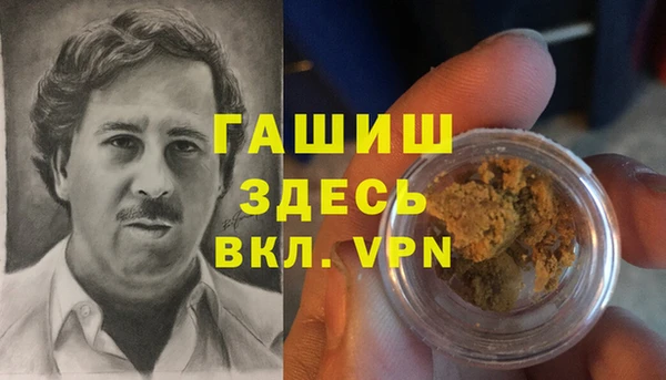 бутик Баксан