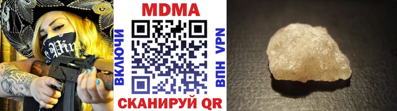 МДМА молли  Козельск 