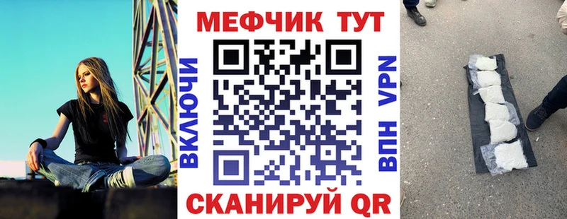 закладка Козельск Мефедрон мяу мяу