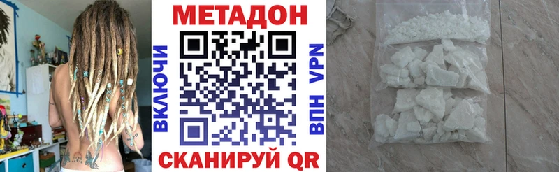 МЕТАДОН VHQ  купить наркотик  блэк спрут tor  Козельск 