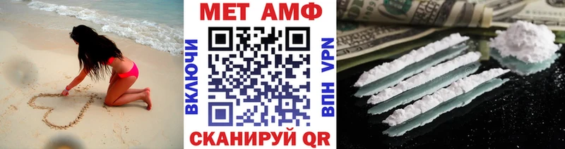 Первитин пудра  купить   Козельск 